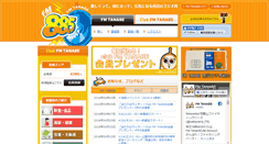 Desktop Screenshot of fm885.jp
